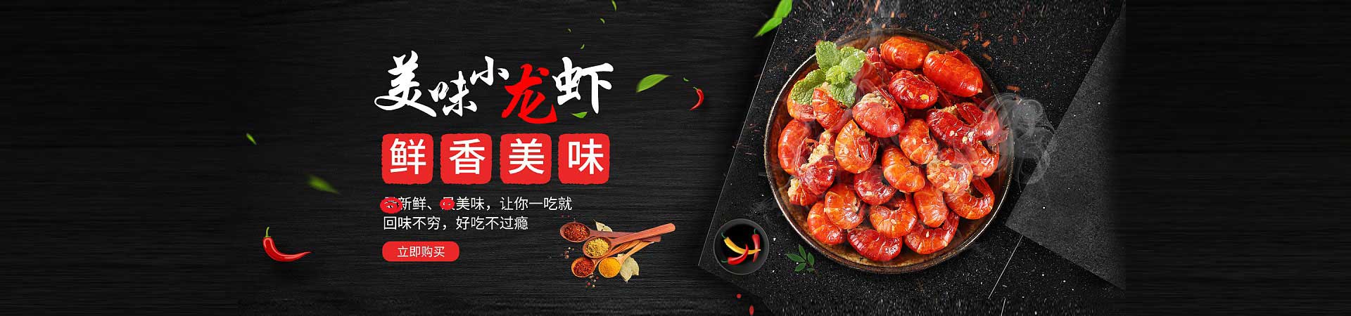 江城饮品